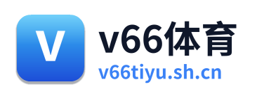 v66体育 Logo